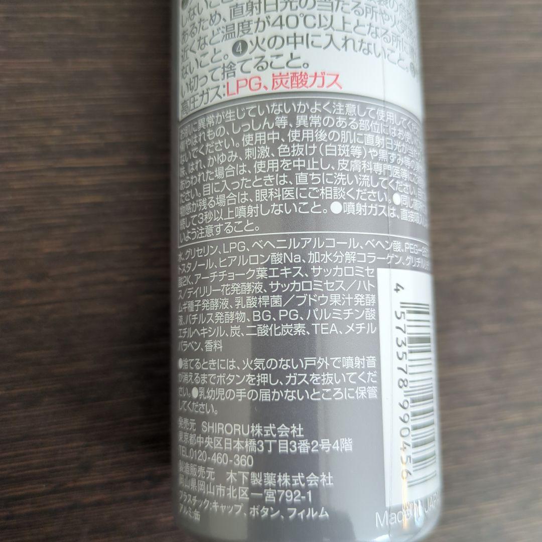 シロルクリスタルホイップ　6本セット