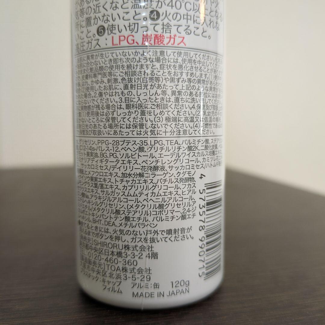 シロルクリスタルホイップ　6本セット