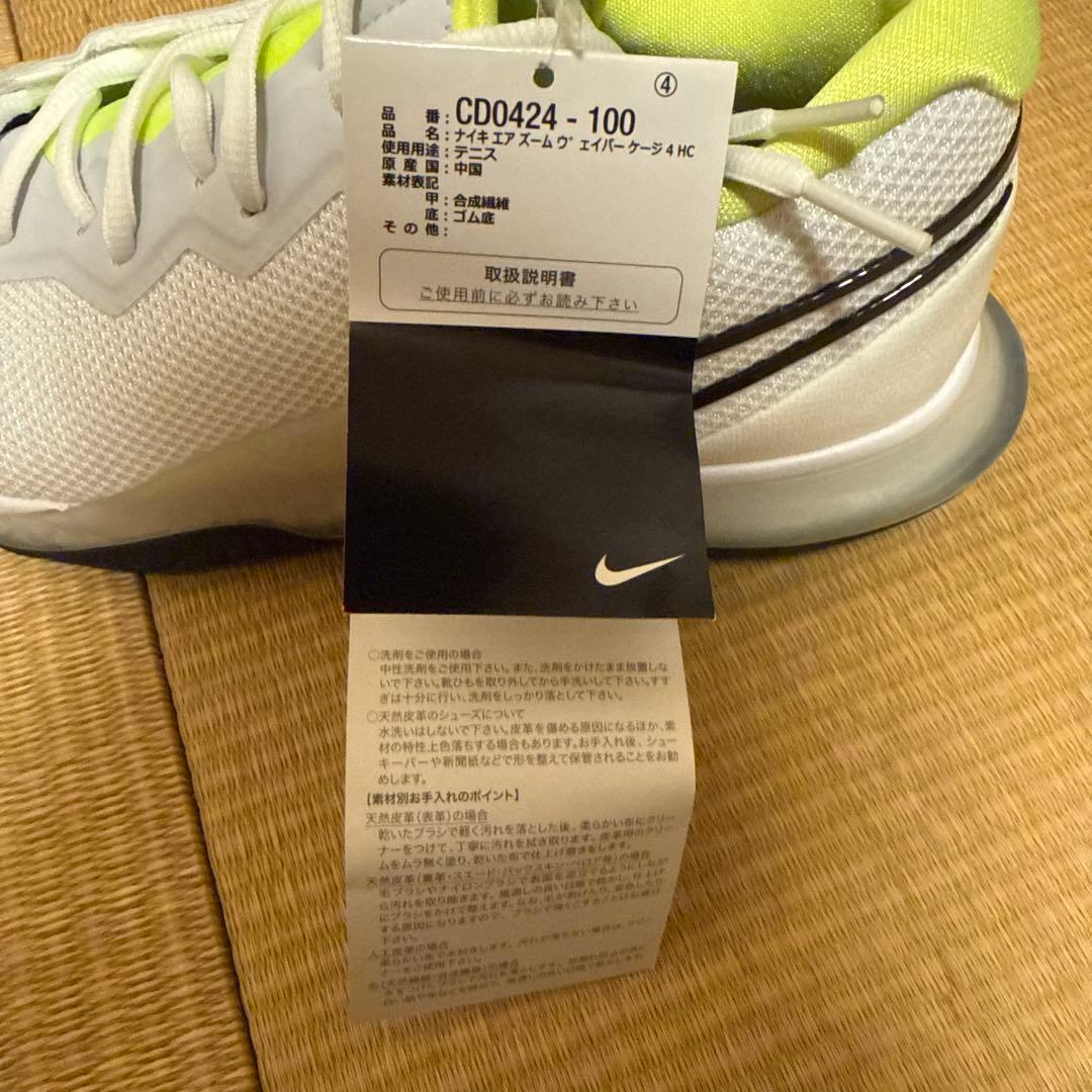 Nike テニスシューズ ホワイト/イエロー