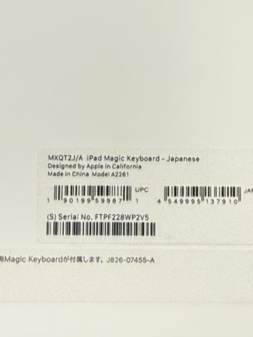 【豪華セット】iPad Pro 11 第3世代 512GB＋純正キーボード＆ペン