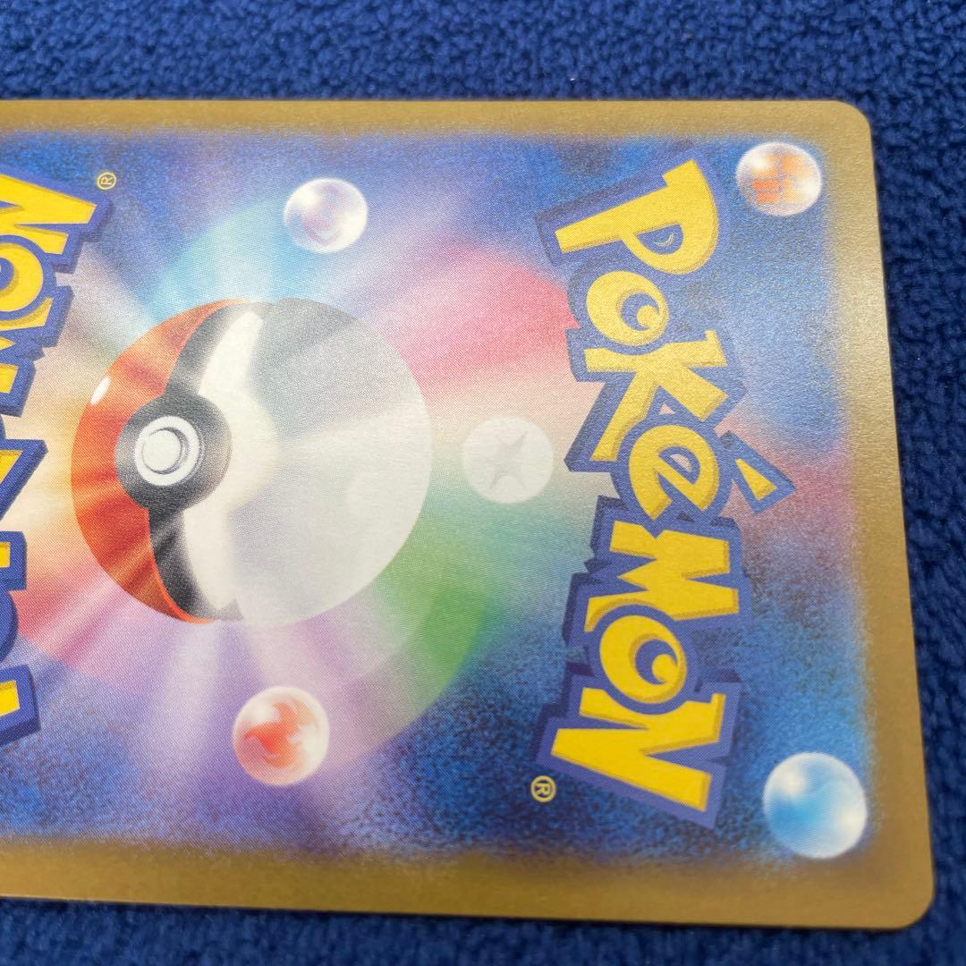 ポケモンカード メガドリームex ピカチュウex SAR 234/193