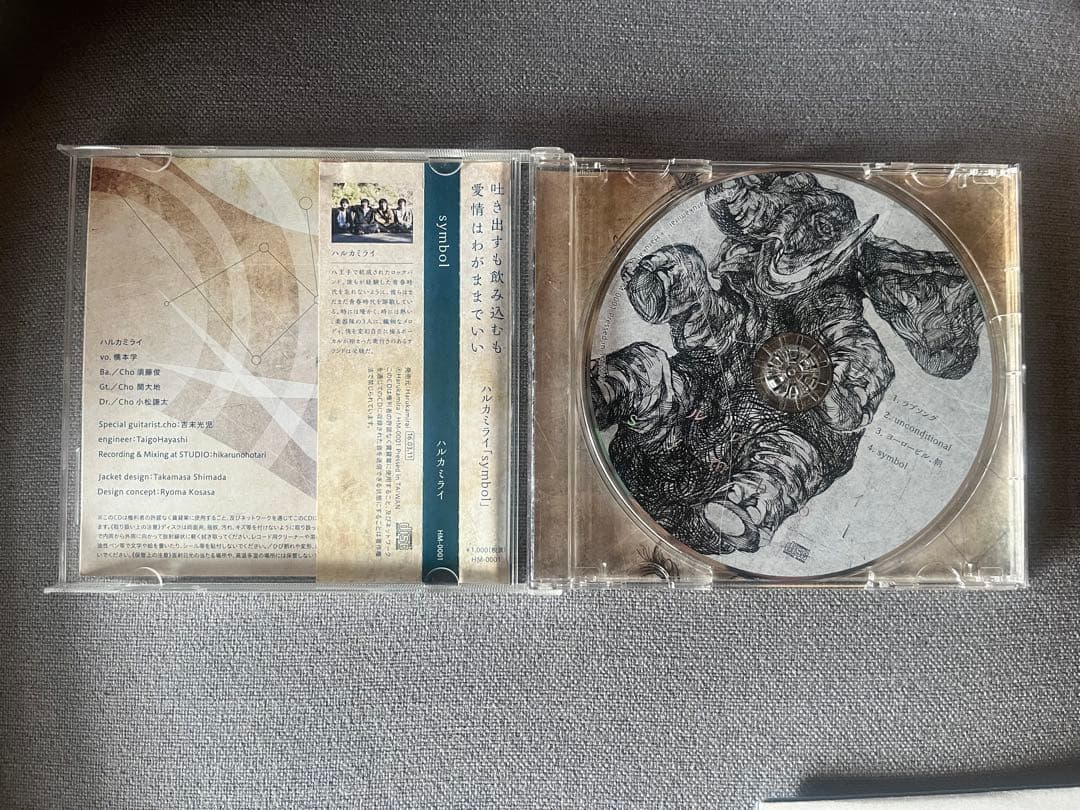 ハルカミライ「symbol」デモCD 廃盤音源