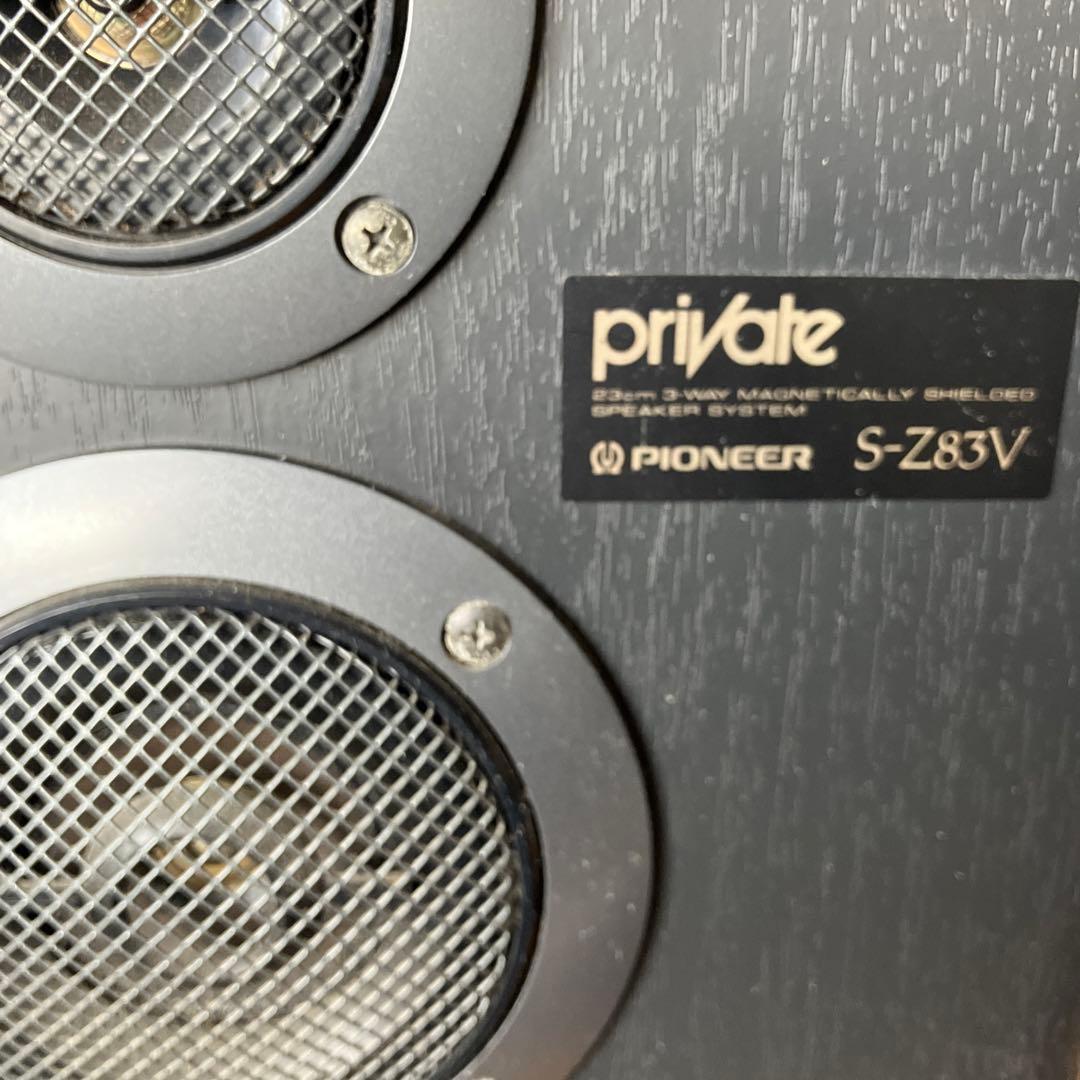 パイオニア 大型スピーカー 3ウェイ