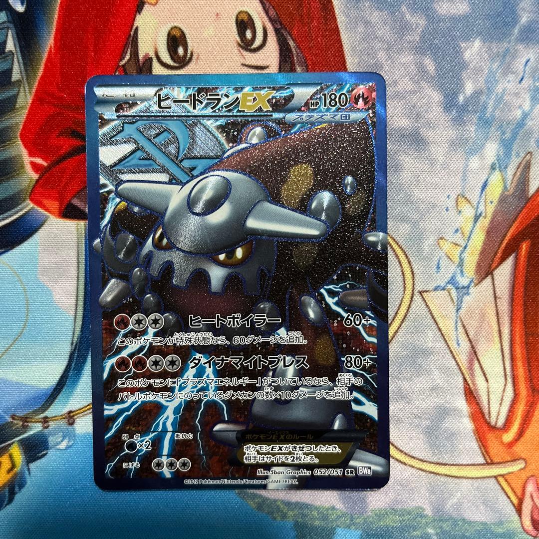 M*A様 ポケモンカード　引退品