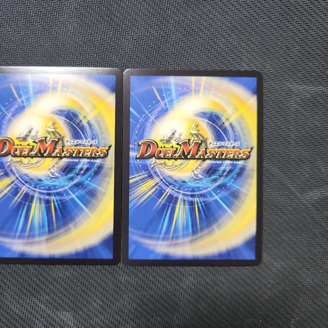 デュエルマスターズ　鬼ヶ覇覇覇 ジャオウガ　3枚セット