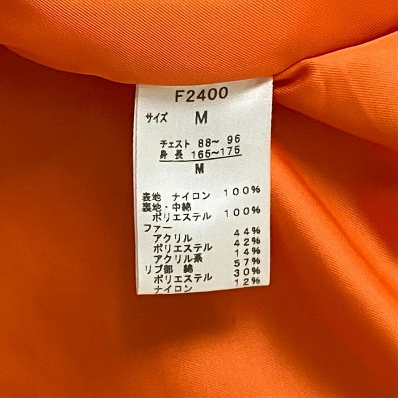 【美品】フレッドペリー モッズコート ファー取り外し可能 2WAY ネイビー M