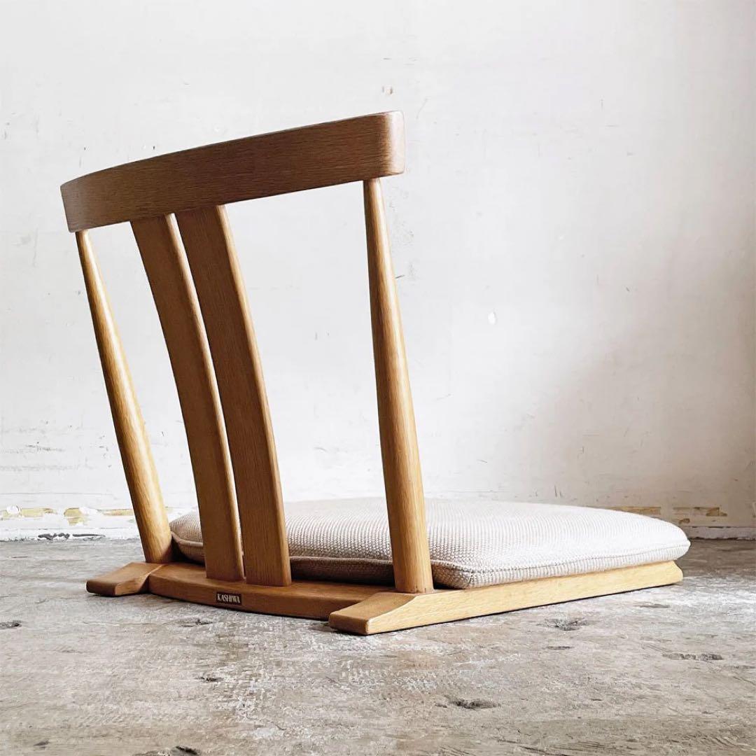 柏木工 KASHIWA 楢材 オーク材 座椅子 ベージュ系 飛騨家具 和モダン