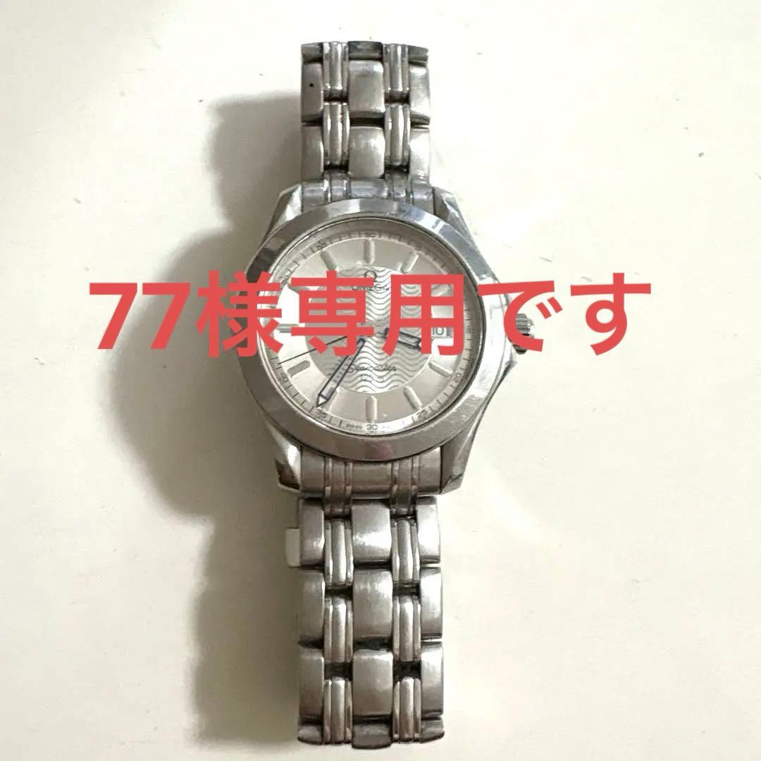 OMEGA ステンレススチール 時計