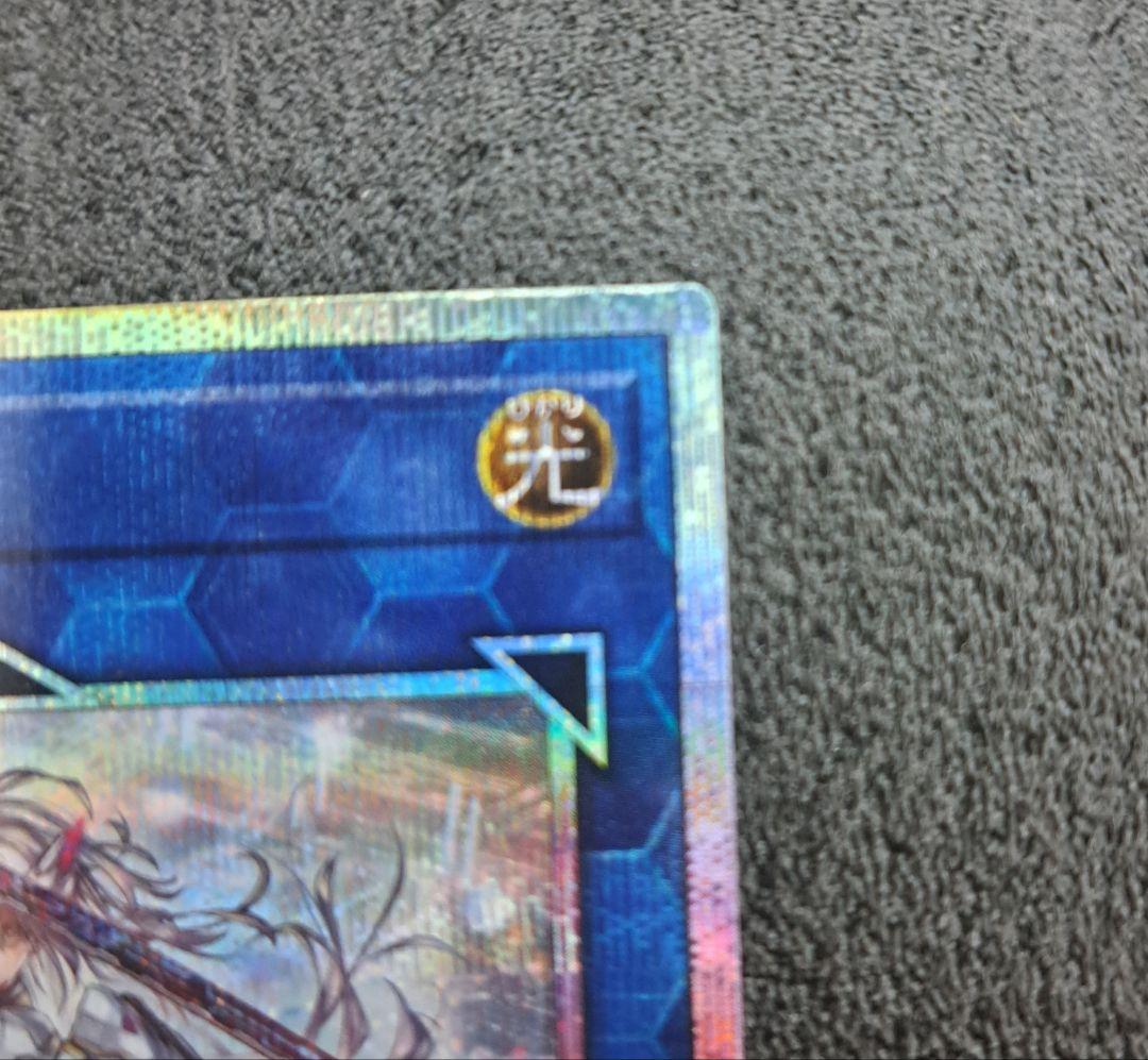 ★値段交渉歓迎★遊戯王【PSE 閃刀姫ゼロ】デュエリストアドバンス