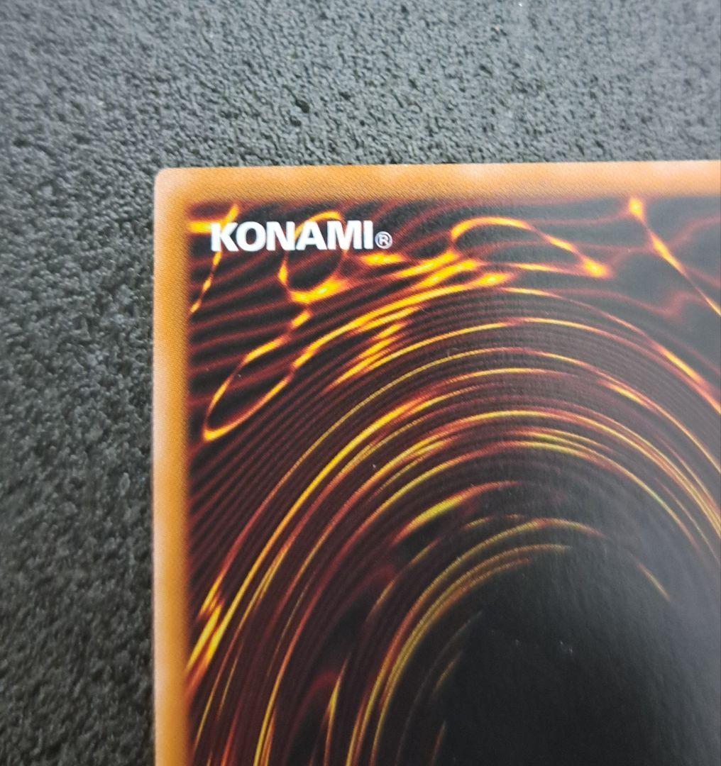 ★値段交渉歓迎★遊戯王【PSE 閃刀姫ゼロ】デュエリストアドバンス