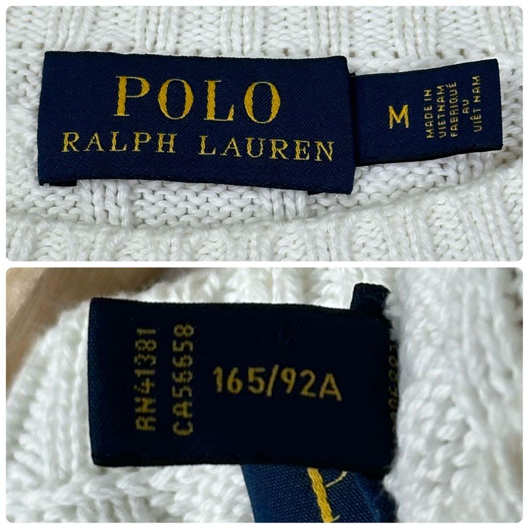 ✨美品✨ポロラルフローレン ケーブルニット 白 綿100% M ポニー刺繍 王道