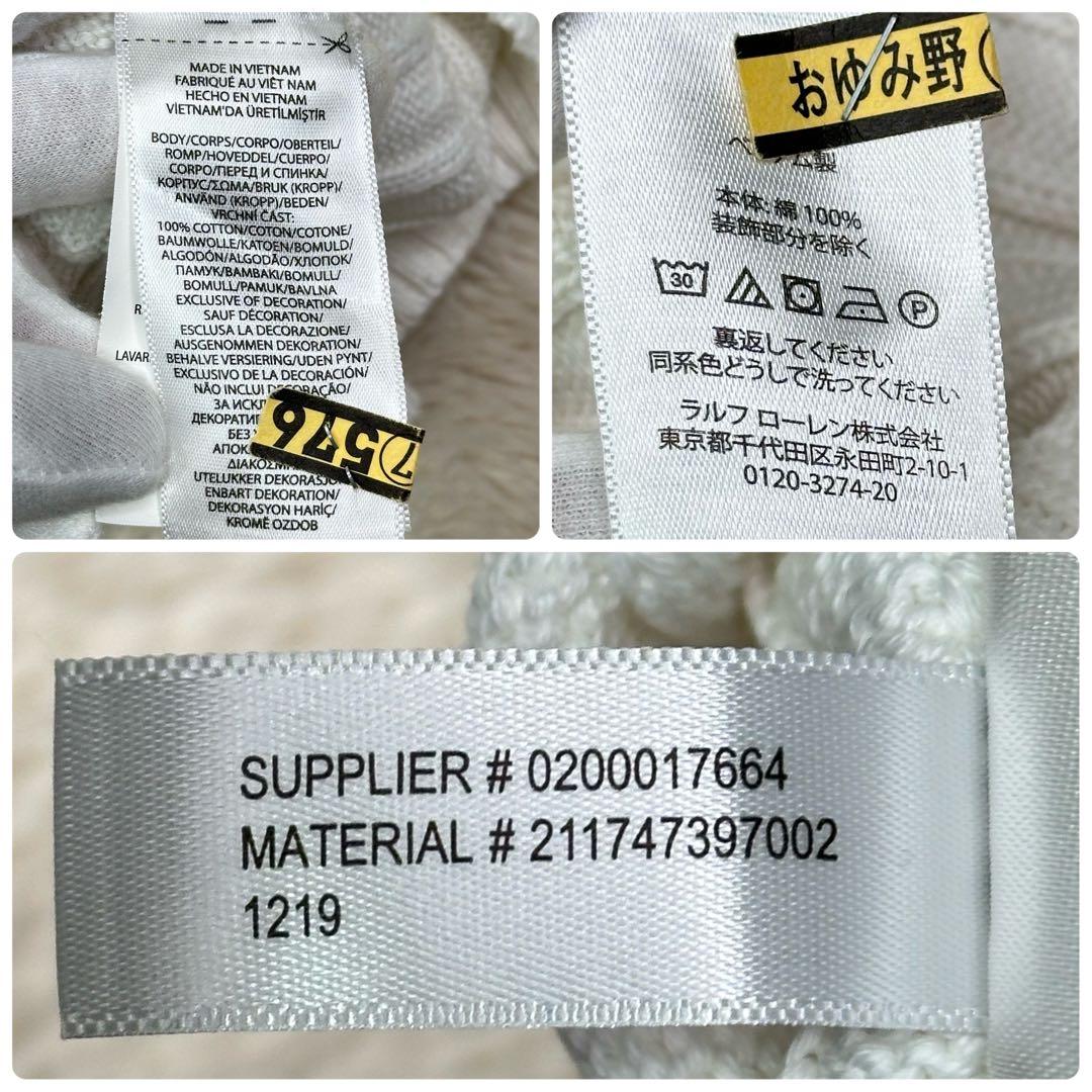 ✨美品✨ポロラルフローレン ケーブルニット 白 綿100% M ポニー刺繍 王道