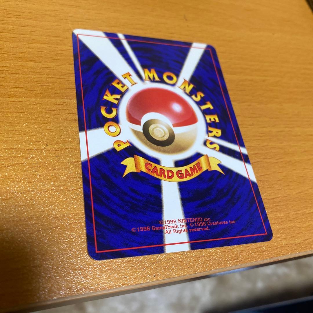 ピカチュウ: 旧裏[PMCGI 13](イントロパック)