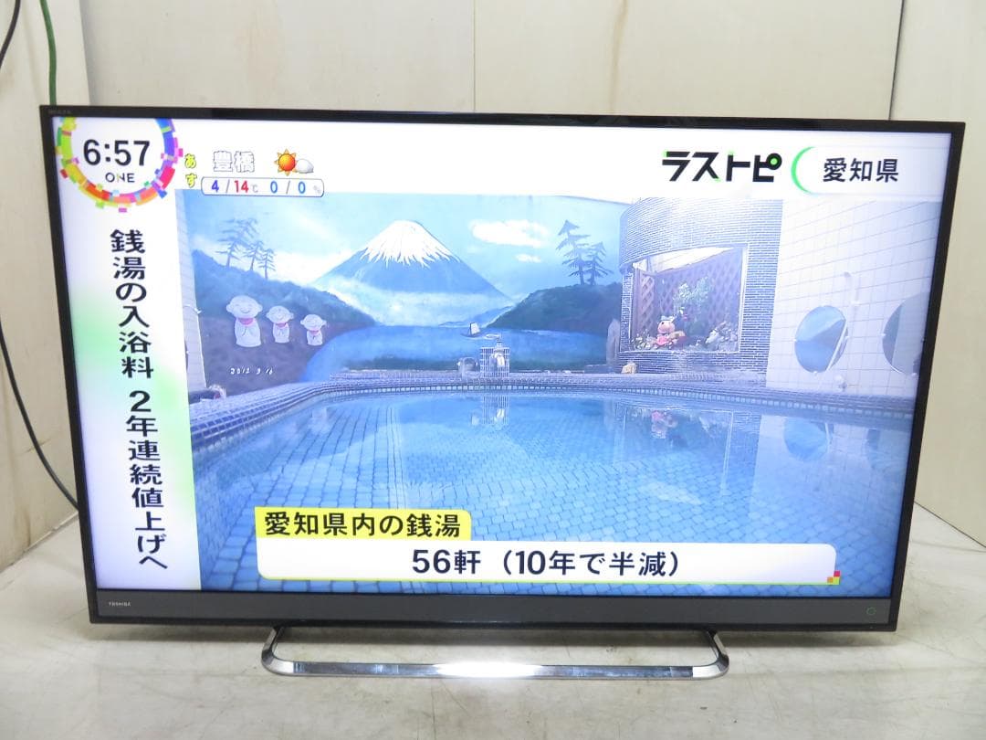 TOSHIBA 東芝 REGZA 50インチ 4K 液晶テレビ 50M510X