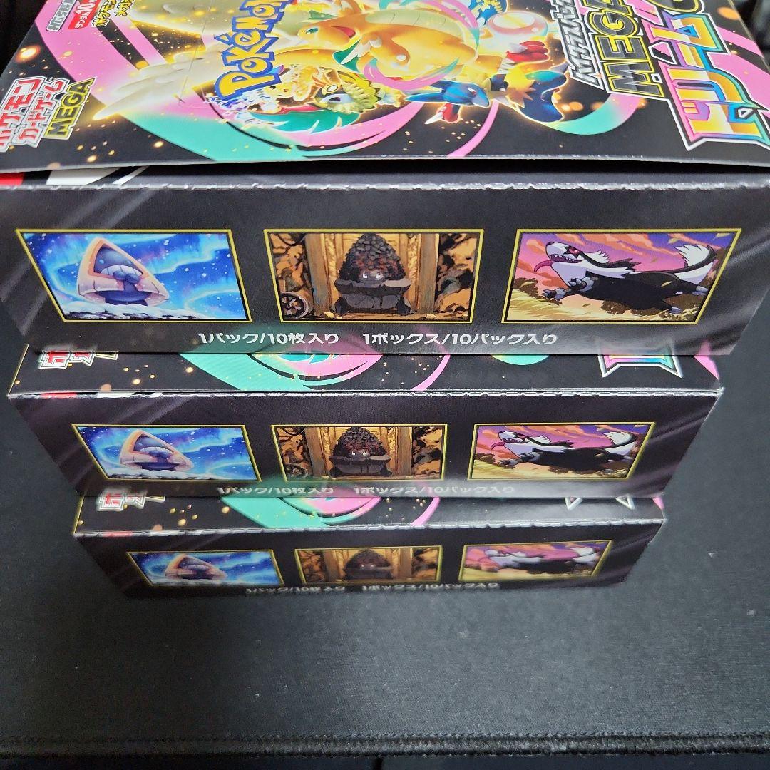 ポケモンカードゲーム MEGA ドリームex 3BOX　シュリンク無し