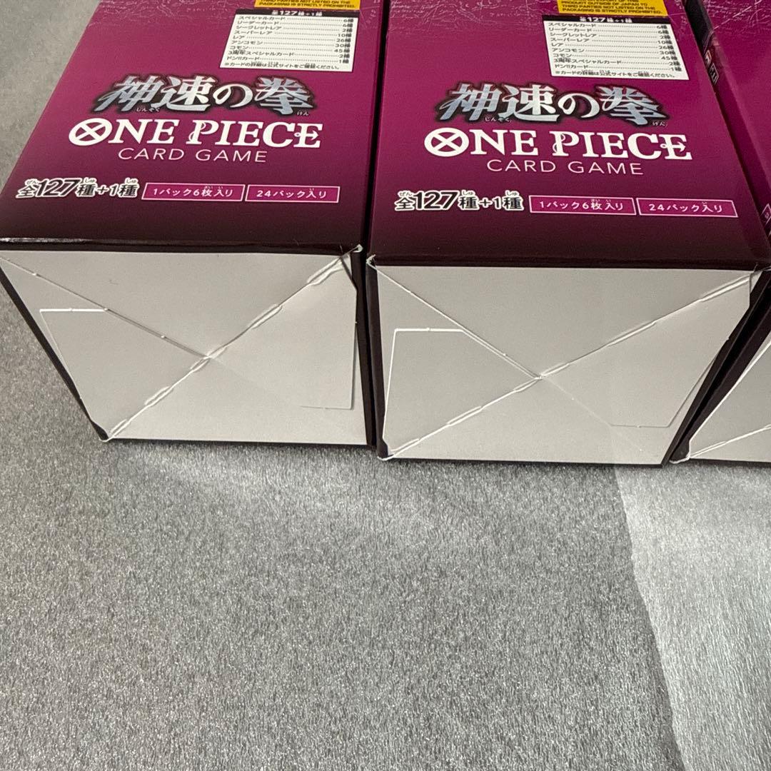 ワンピースカードゲーム　神速の拳　3box テープ付き