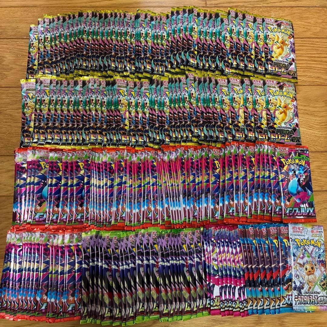 ポケモンカード　新品未開封パック　221パック　まとめ売り