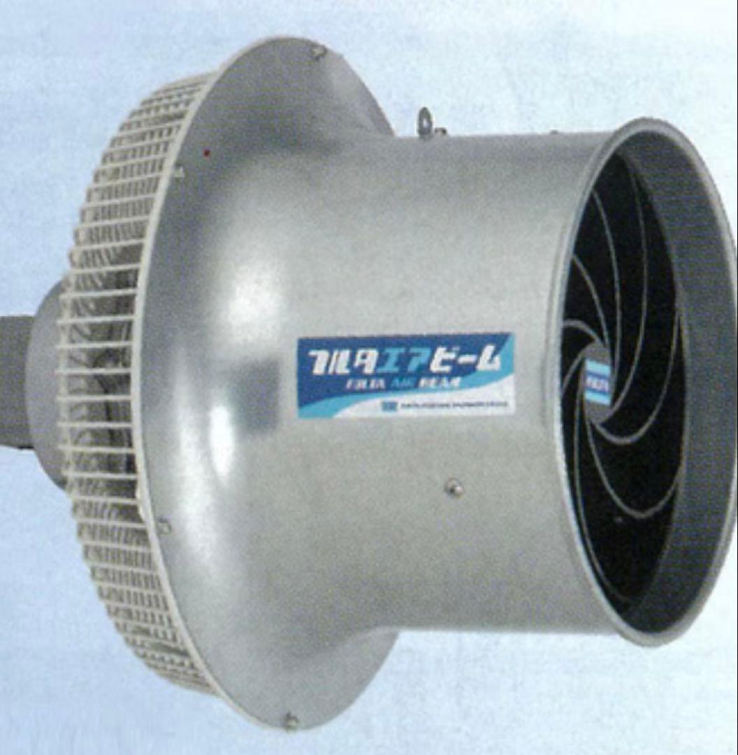 フルタ　循環扇　AB271P