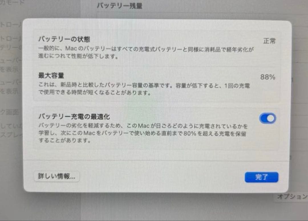 【美品】MacBook Air スペースグレー M2/8GB/256GB