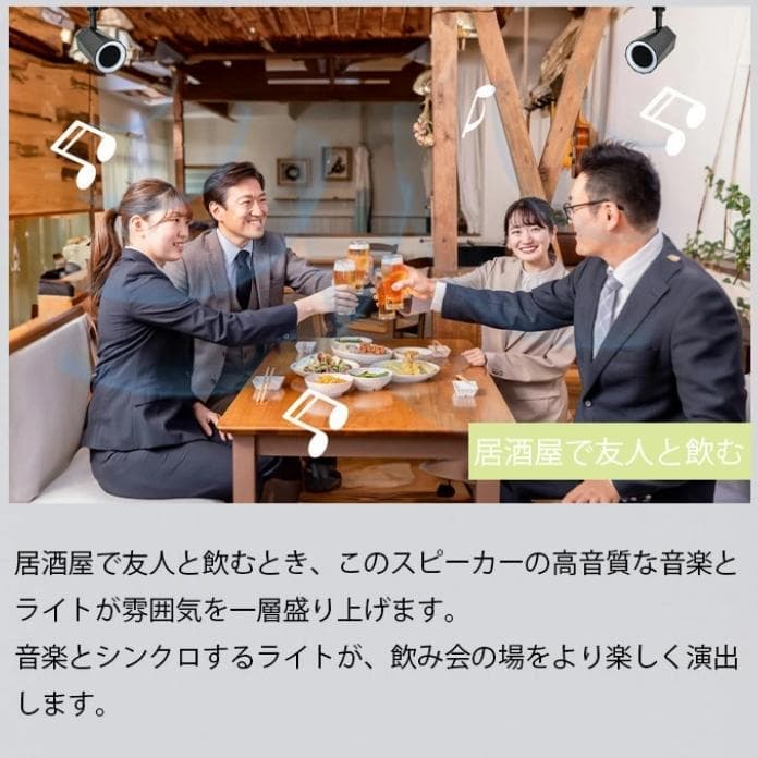 2台　ダクトレールスピーカー設置が簡単リモコン付き 高音質Bluetooth対応