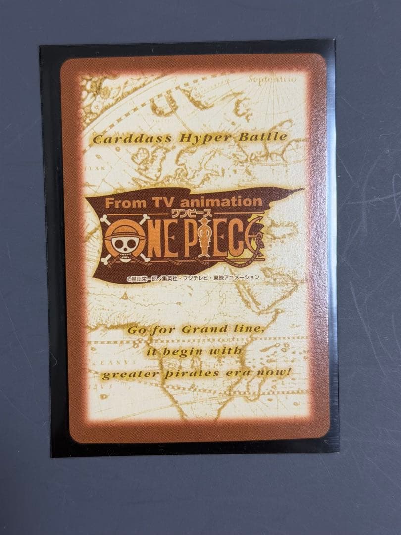 《美品》ワンピース ハイパーバトル カードダス S101 ルフィ海賊団 花火見物