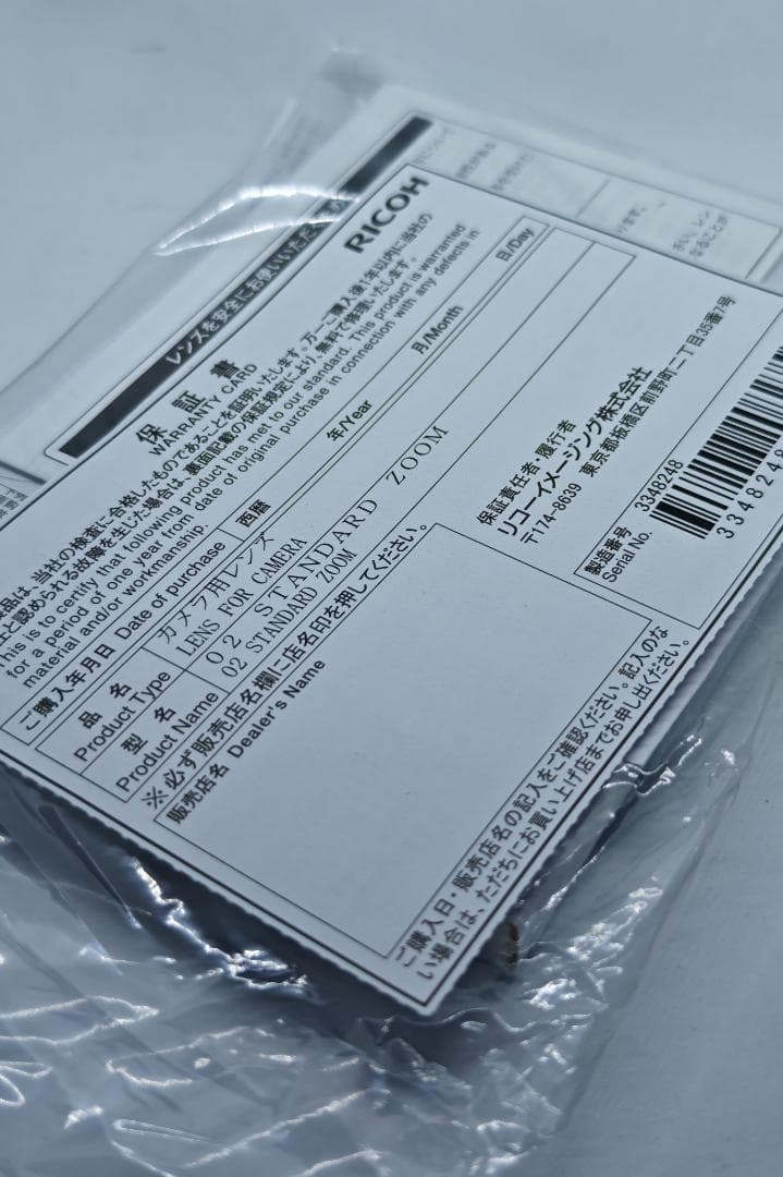 【未使用品】PENTAX Q10 02 STANDARD ZOOMKITシルバー