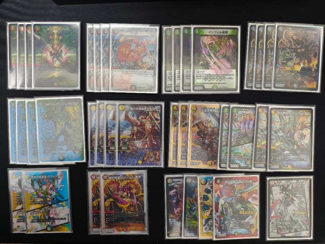 ガイアッシュ覇道　デッキ　引退品　ガチ構築