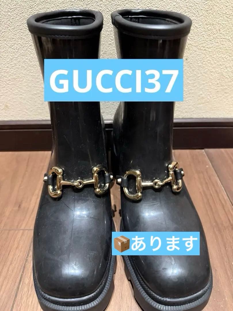 GUCCI ブラック レインブーツ 厚底