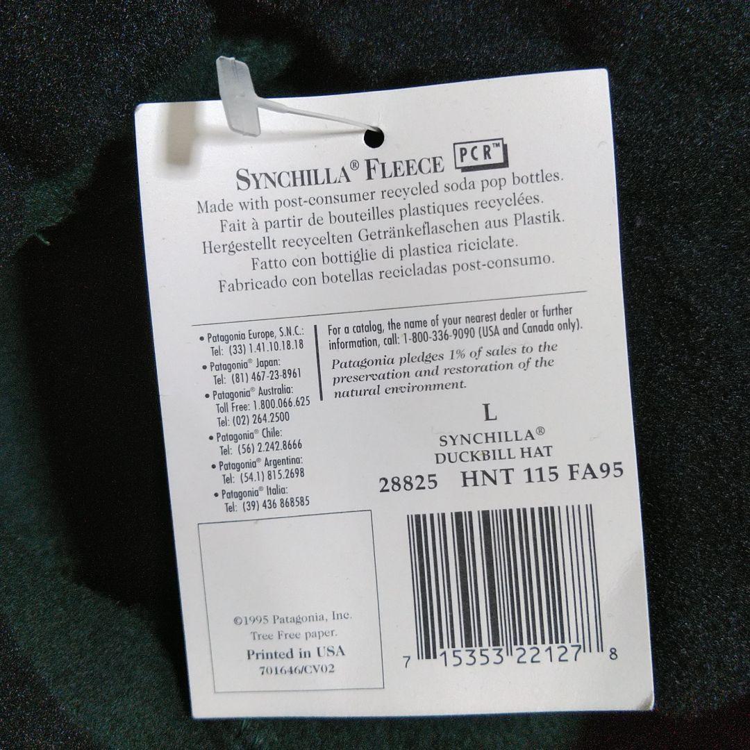 t*k様 Patagonia フリース ダックビル ハット デッドストック 90