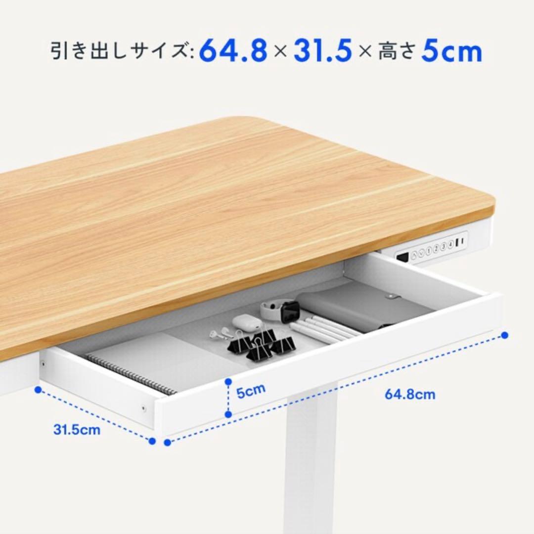 銀や　FlexiSpot 電動昇降スタンディングデスク　新EW8