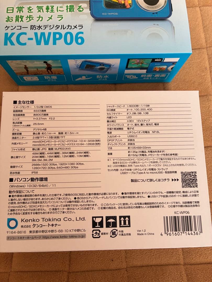 Kenko 防水デジタルカメラ KC-WP06