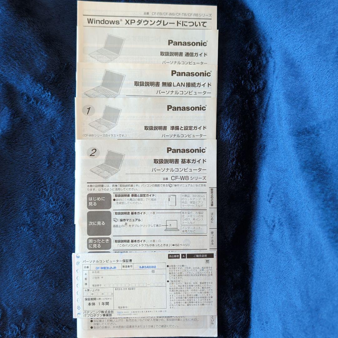 再値下げ美品 レッツノートCF-W8 OfficeStandard2007入り