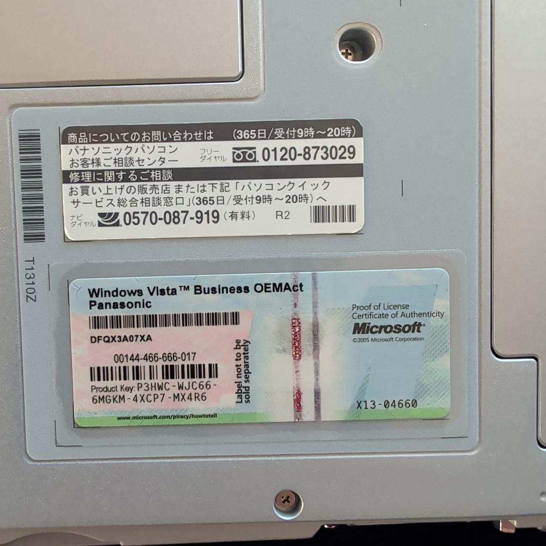 再値下げ美品 レッツノートCF-W8 OfficeStandard2007入り