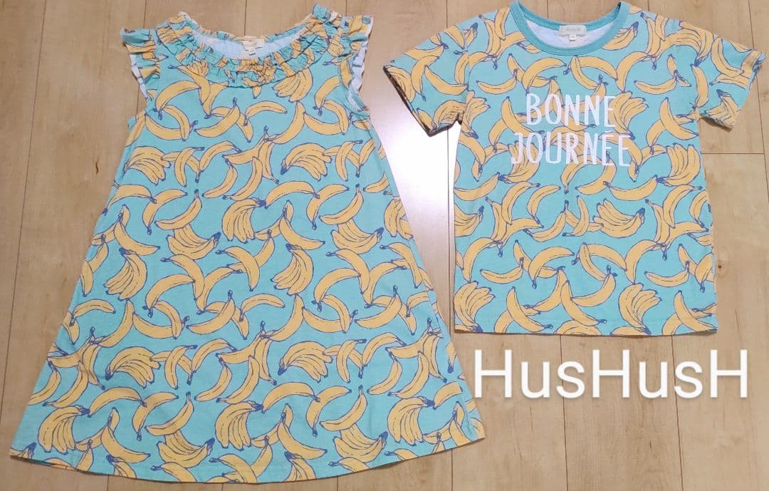 双子 ㊿ まとめ売り