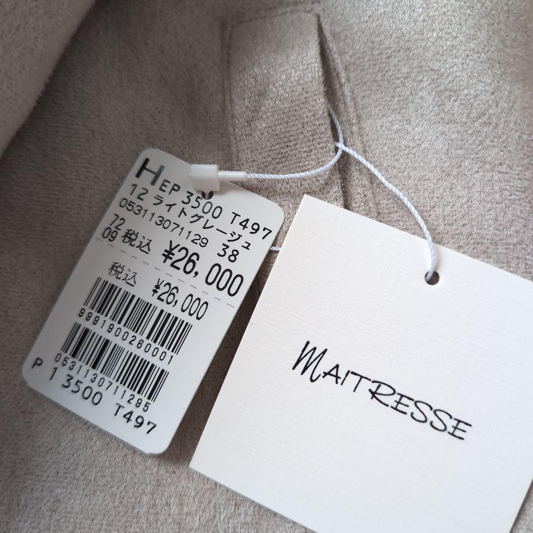 ヤマダや福袋ミックスセレクト