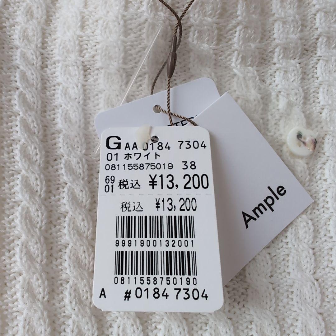 ヤマダや福袋ミックスセレクト