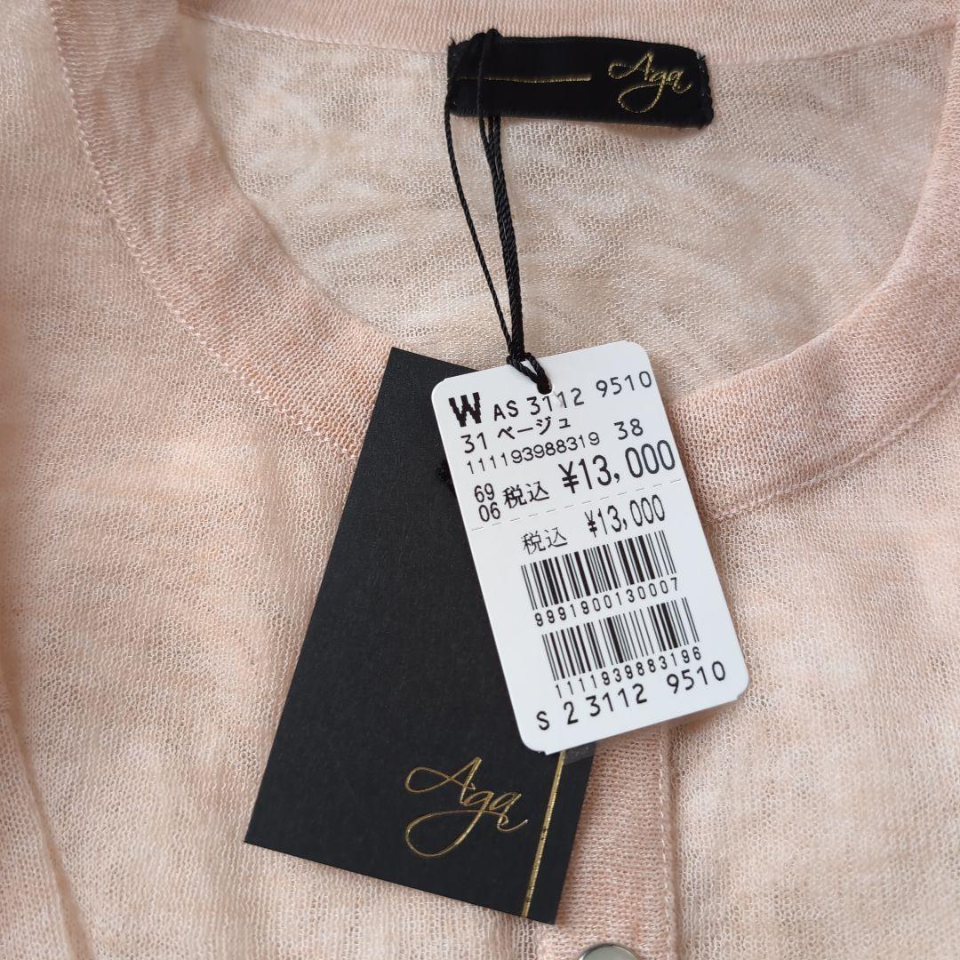 ヤマダや福袋ミックスセレクト