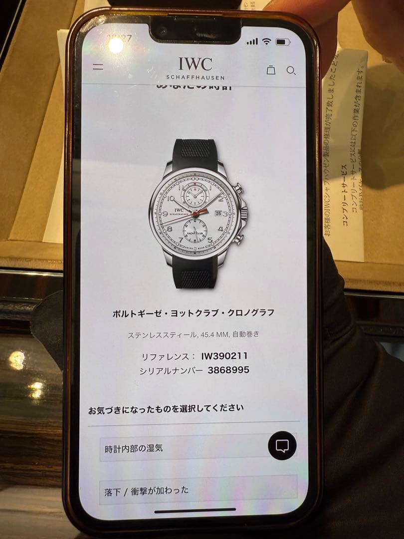 IWCポルトギーゼヨットクラブ(コンプリートサービス済) IW390211