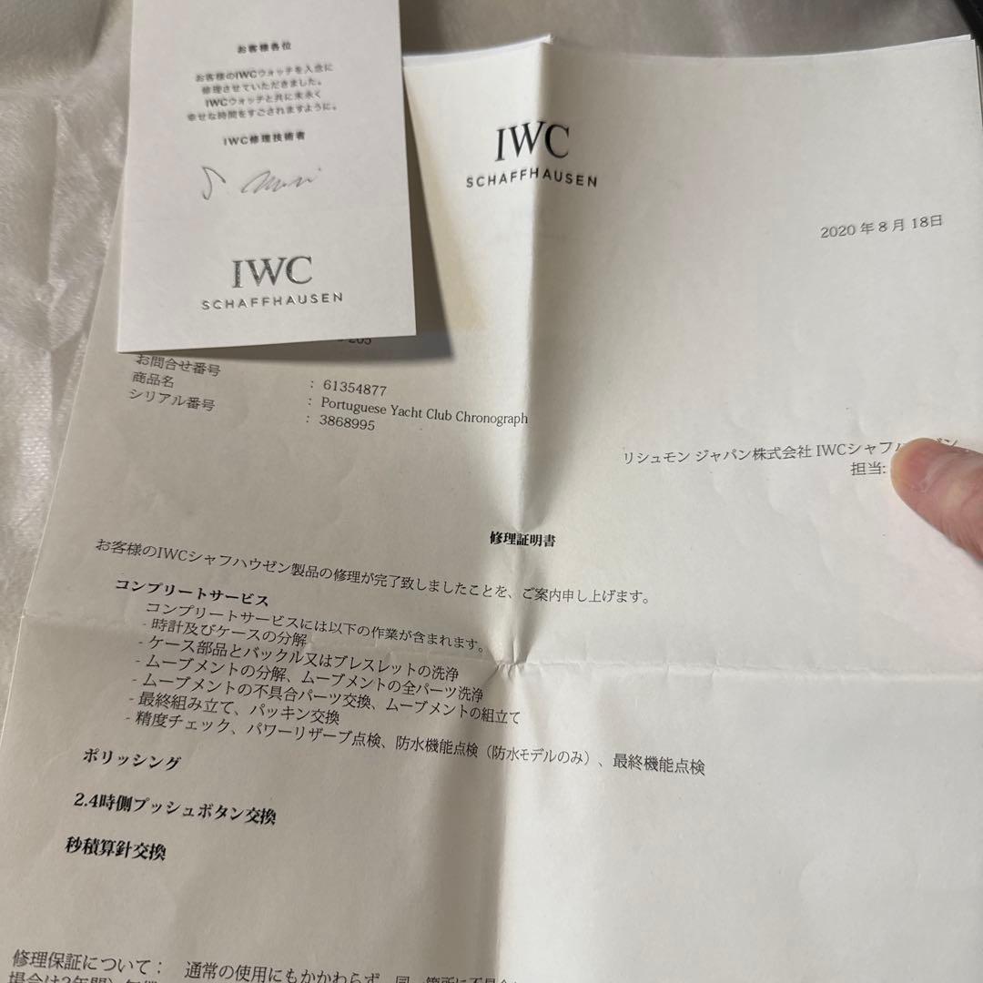 IWCポルトギーゼヨットクラブ(コンプリートサービス済) IW390211