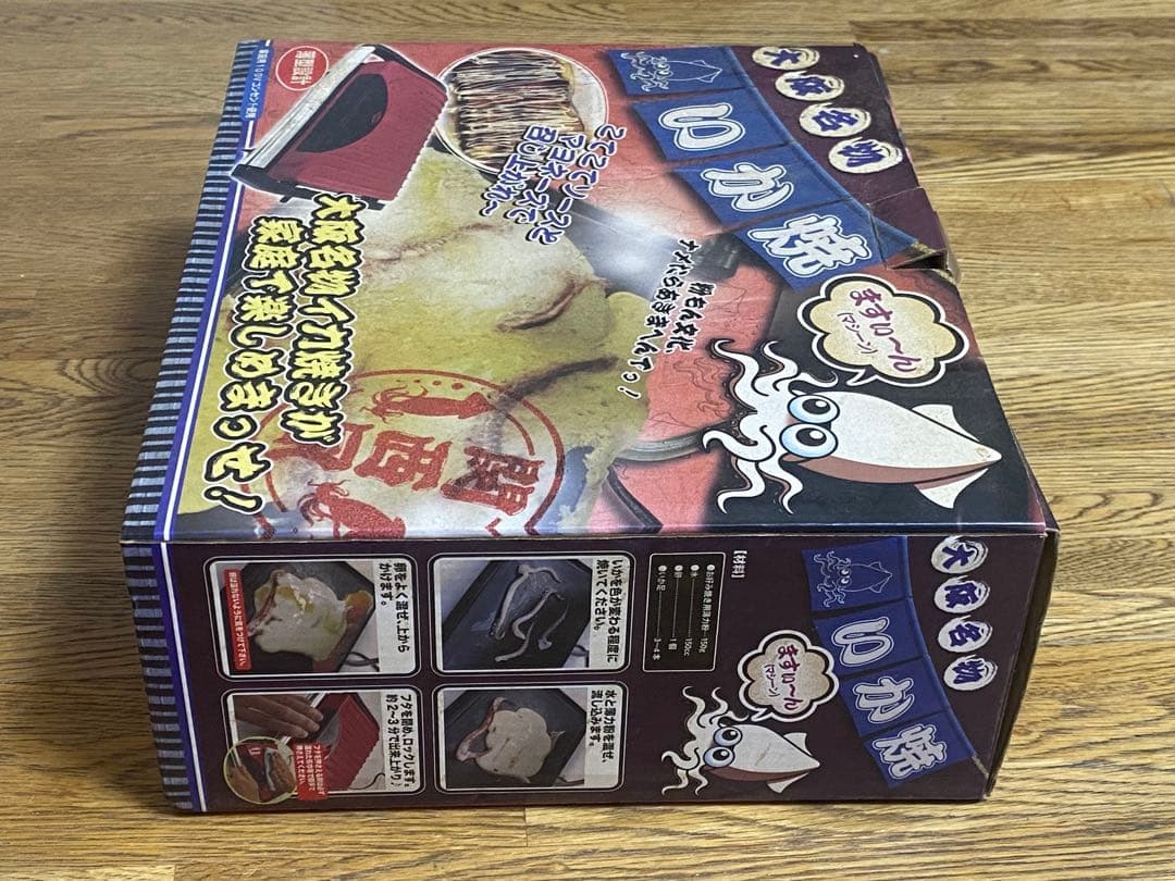 未使用 大阪名物 いか焼きマシーン 家庭で楽しめる イカ焼き器 ブレイク