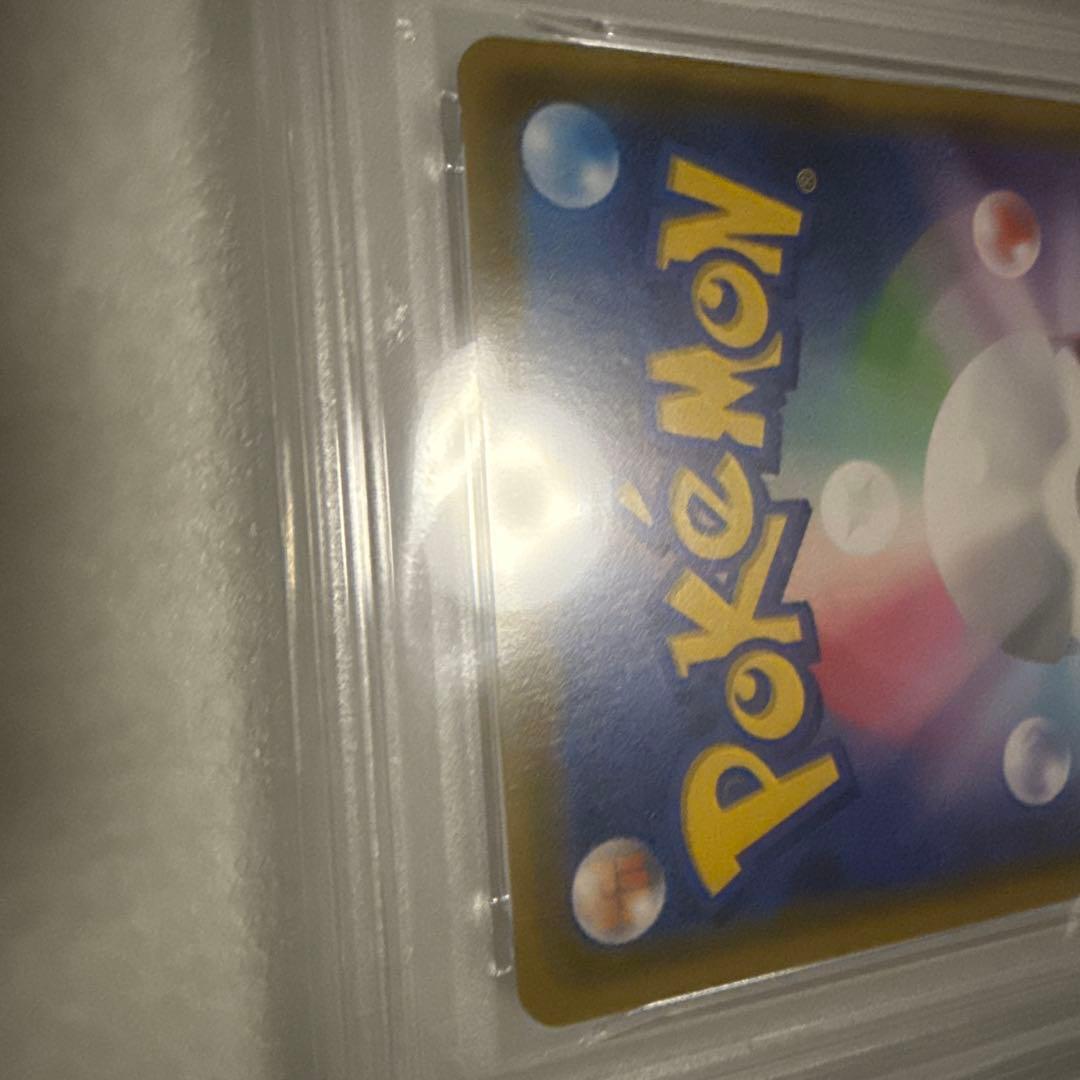 M*a様 ピカチュウV SR ピカチュウVmax CSR PSA10セット