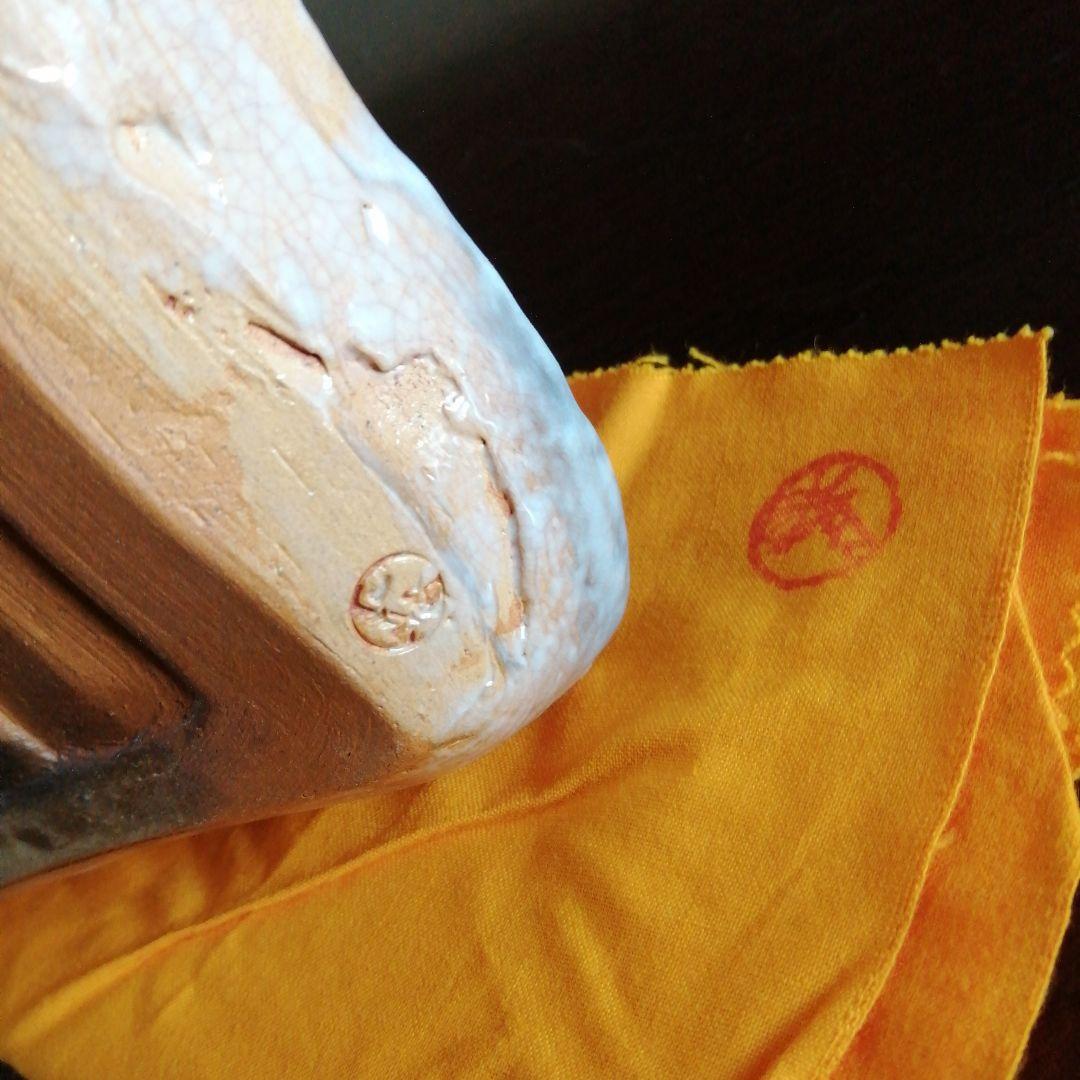 砥部焼　玉井楽山　天神蟹細工手付菓子鉢　24.5cm