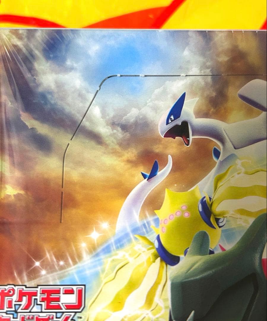 シュリンク付き　メガシンフォニア&パラダイムトリガー　２セット