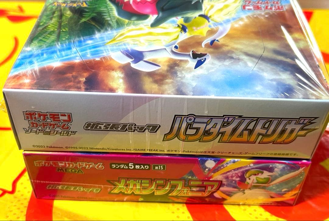 シュリンク付き　メガシンフォニア&パラダイムトリガー　２セット