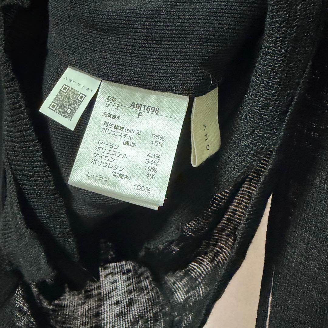 トップス andmary Fiona ruffle tops black