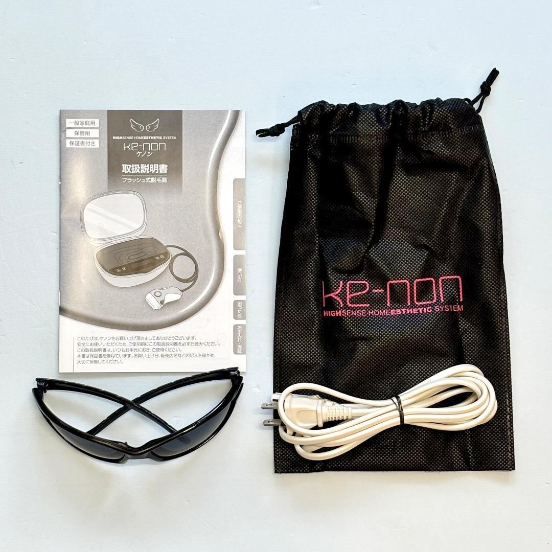 ケノン ver8.0 スーパープレミアムカートリッジ 脱毛器