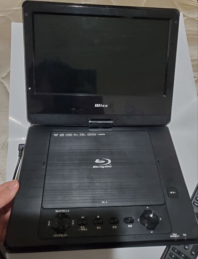Wizz DB‑PW1055X ポータブルブルーレイプレーヤー 本体とリモコン