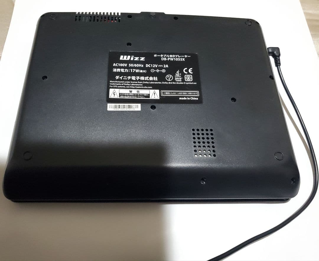 Wizz DB‑PW1055X ポータブルブルーレイプレーヤー 本体とリモコン