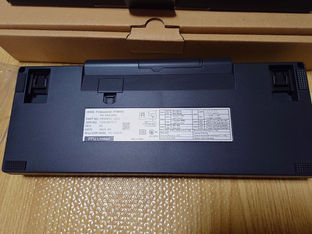 う*き様 HHKB Professional HYBRID Type-S 日本語