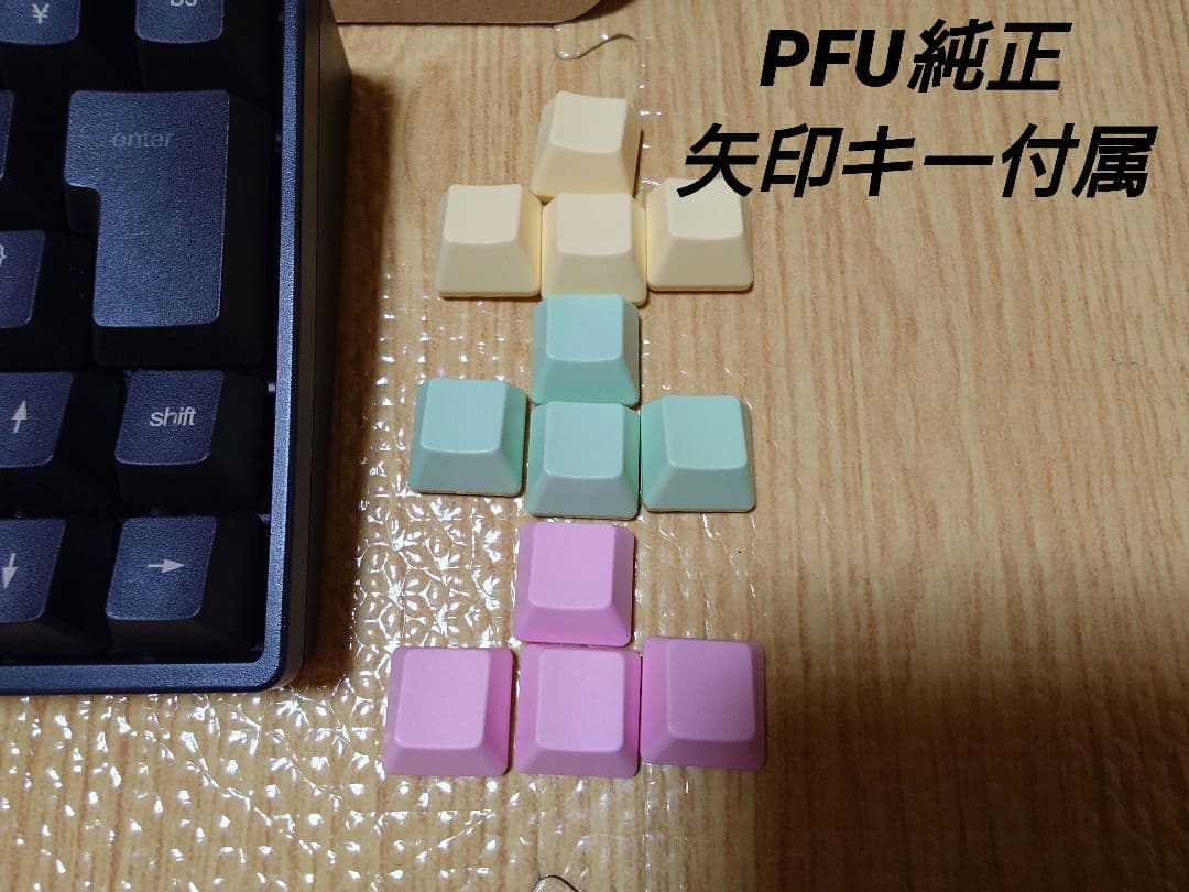 う*き様 HHKB Professional HYBRID Type-S 日本語